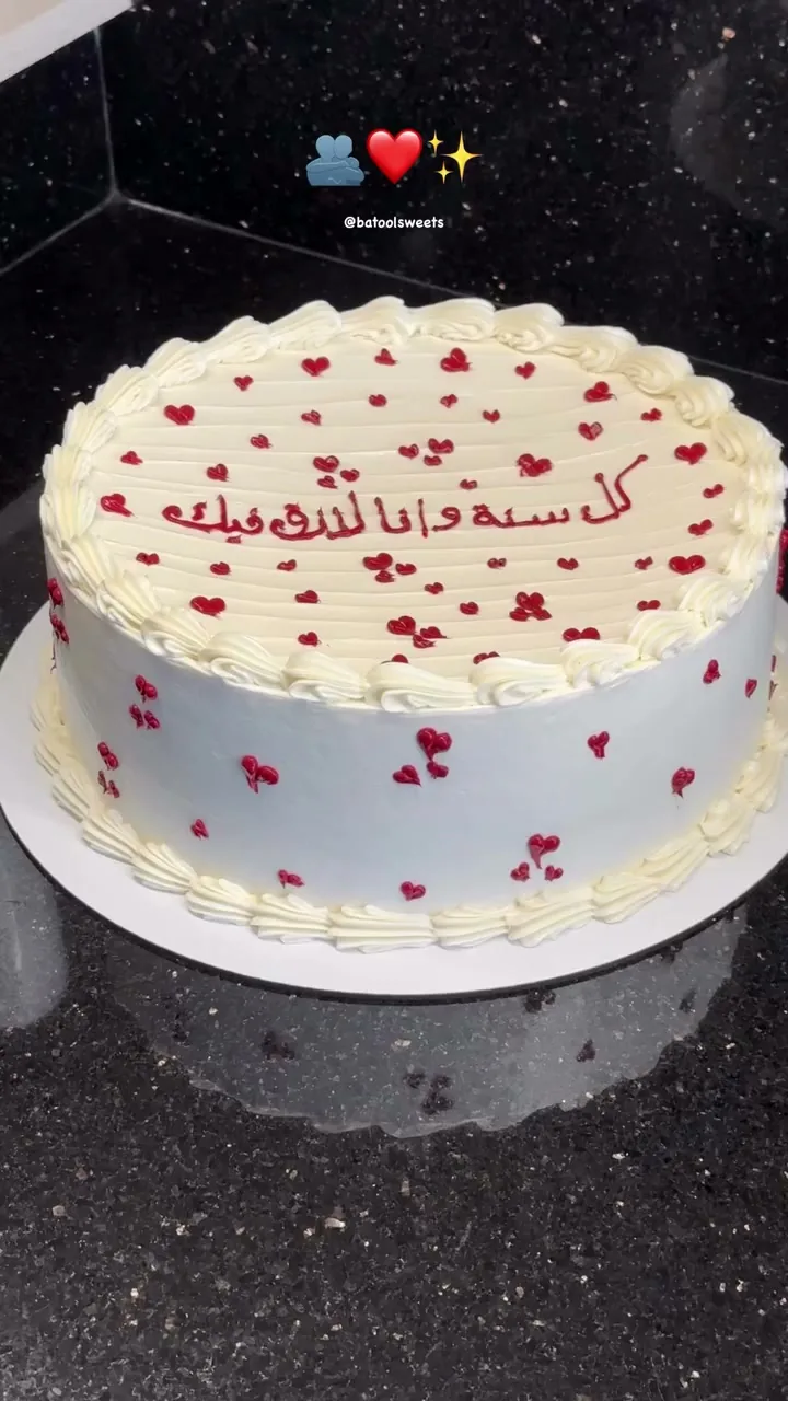 كيكة الأزرق الفاتح والقلوب